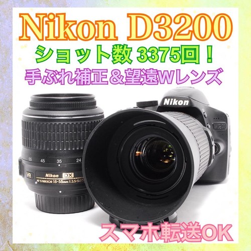 Corpo fotocamera nikon - corpo,